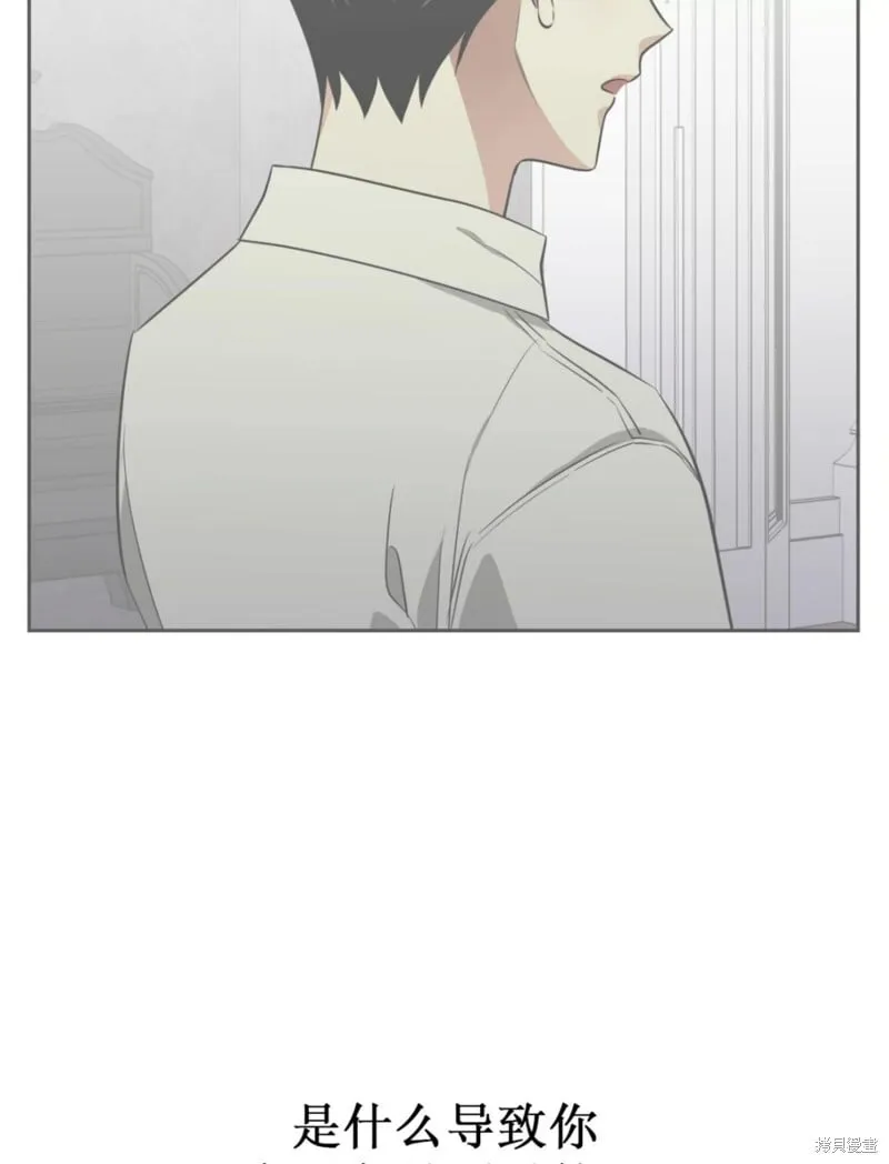 第37话 第65页