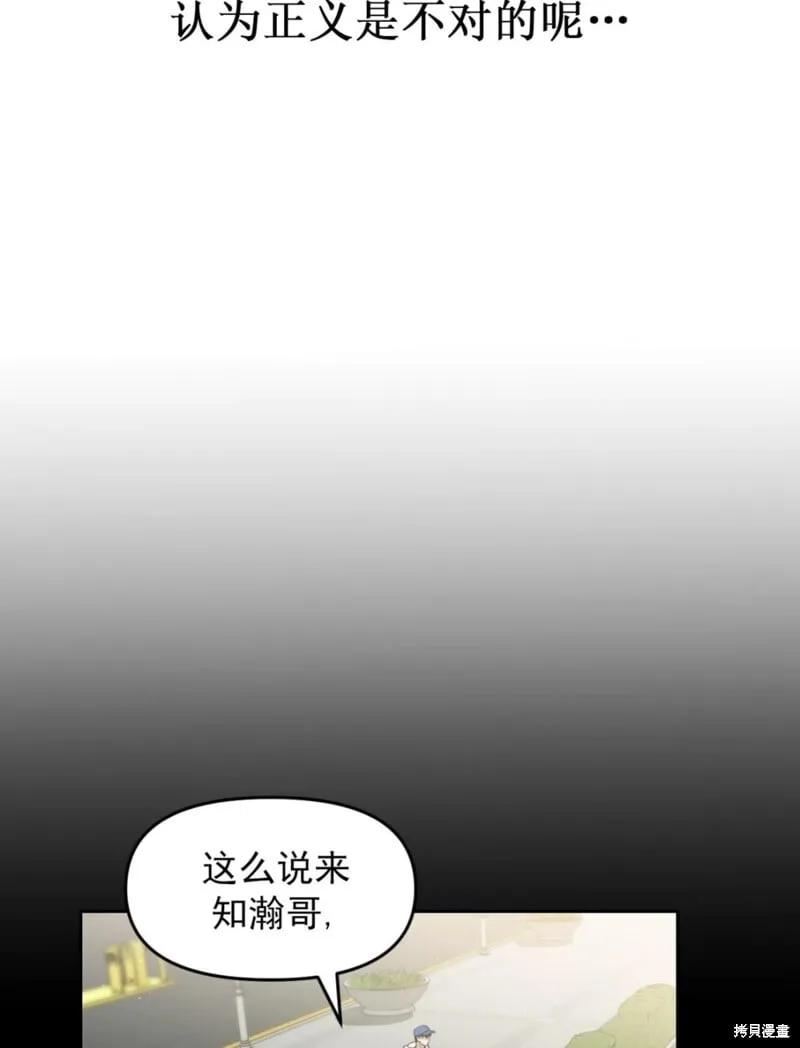 第37话 第66页