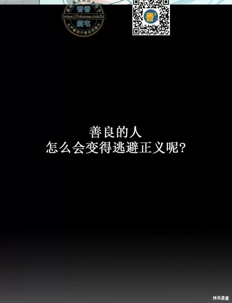 第37话 第69页