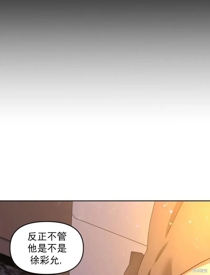 第37话 第70页