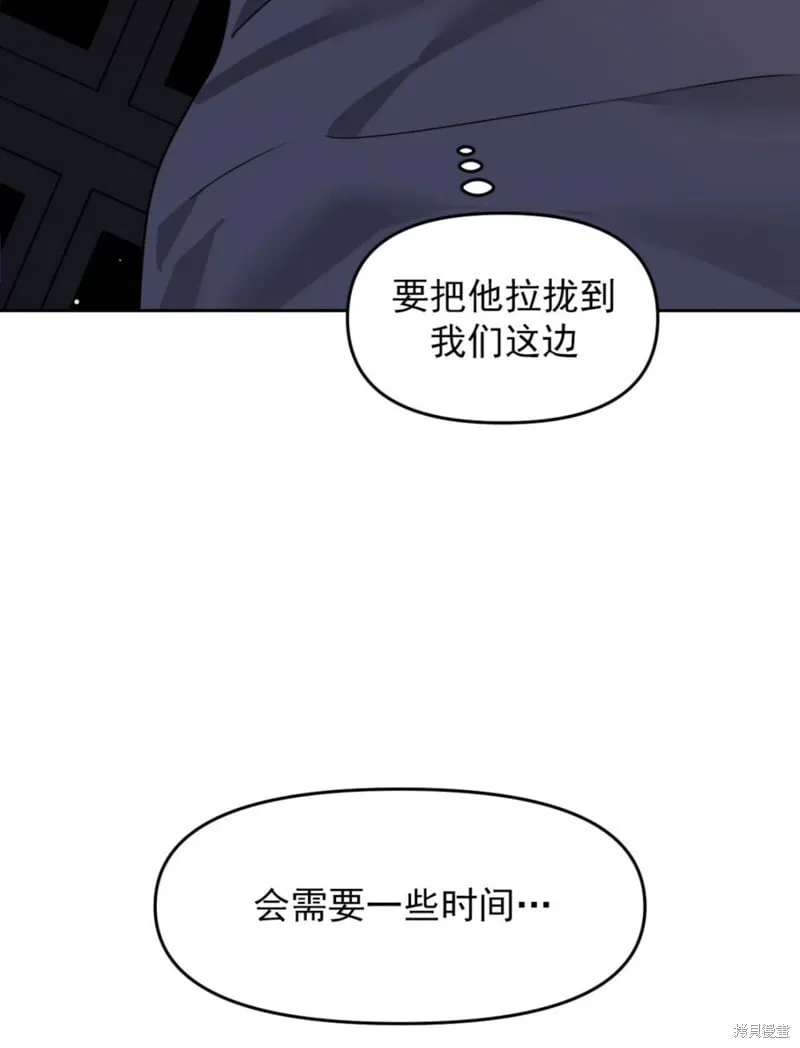 第37话 第72页