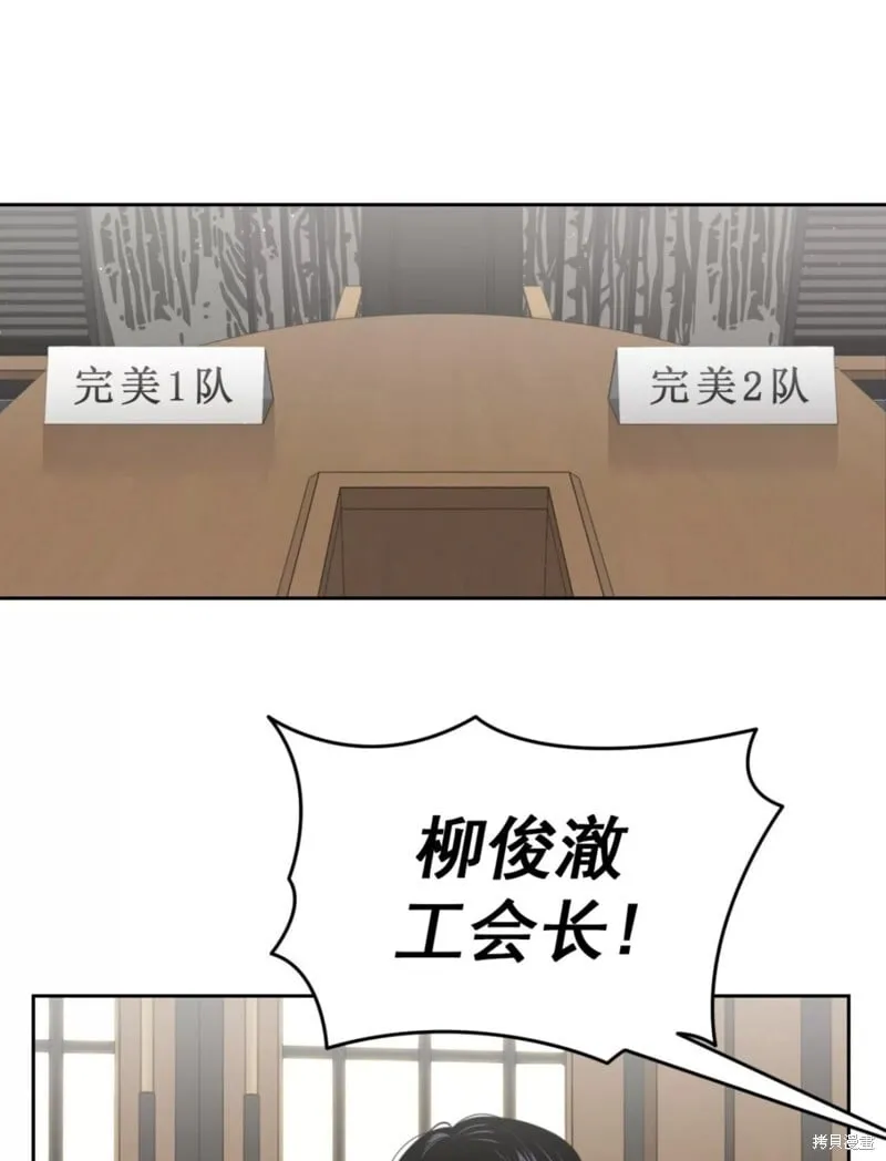 第37话 第74页