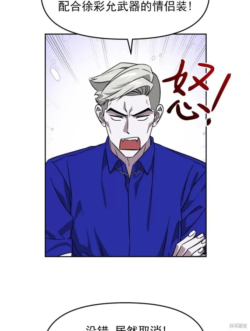 第37话 第78页