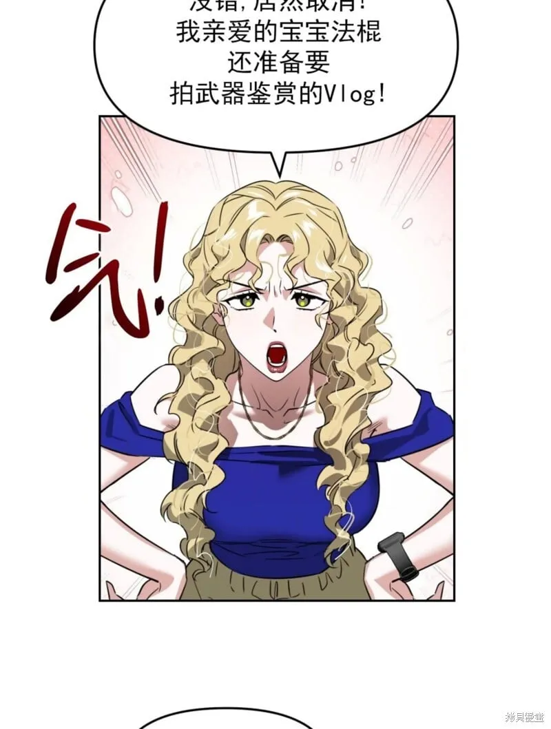 第37话 第79页