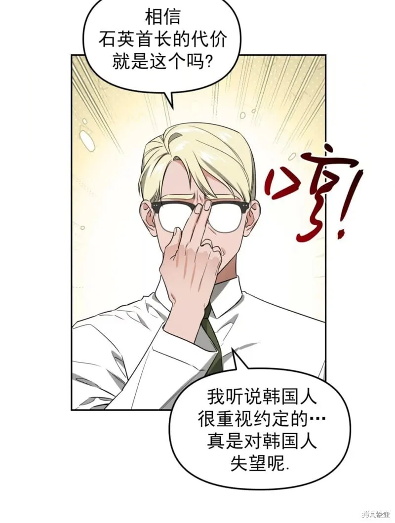 第37话 第80页