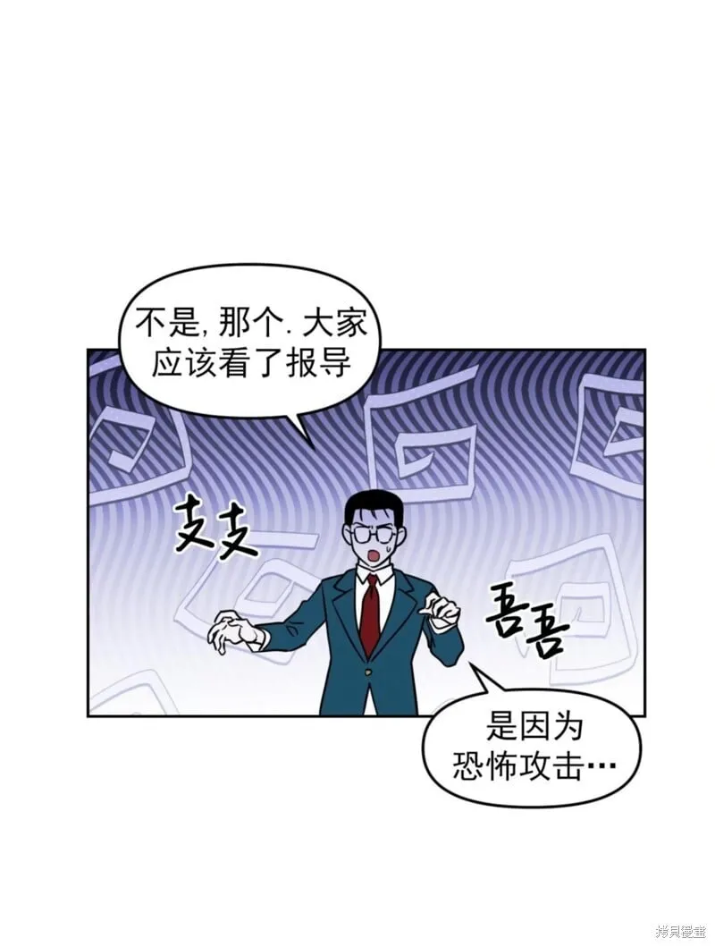 第37话 第81页