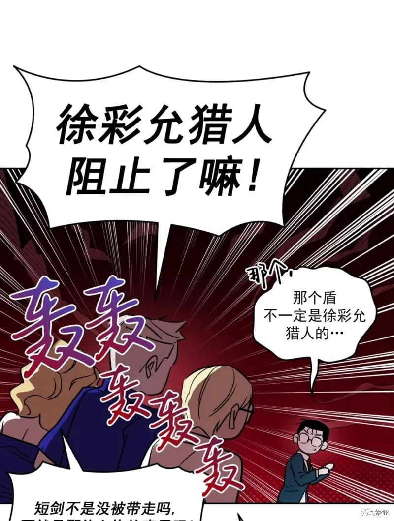 第37话 第82页