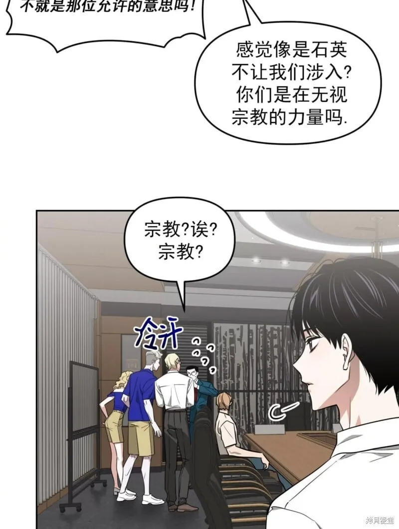 第37话 第83页