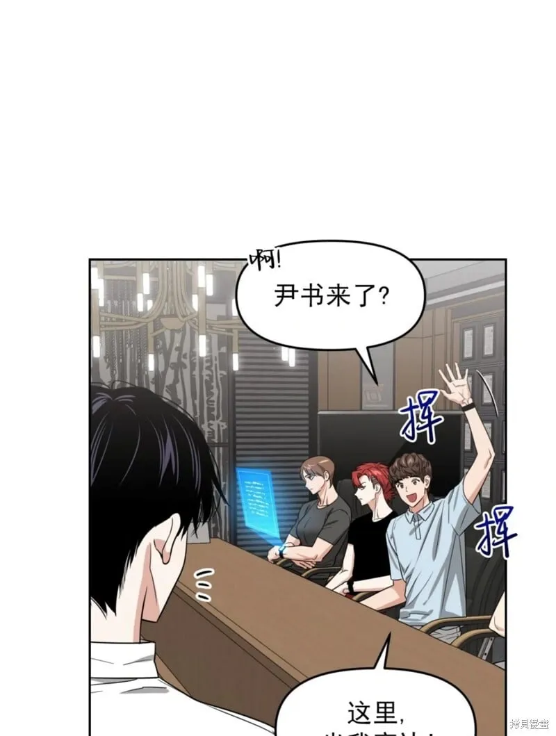 第37话 第85页