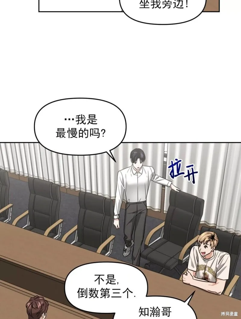 第37话 第86页
