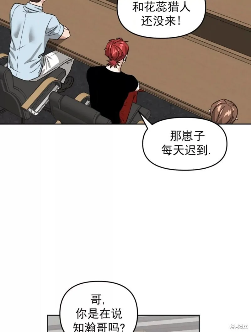 第37话 第87页