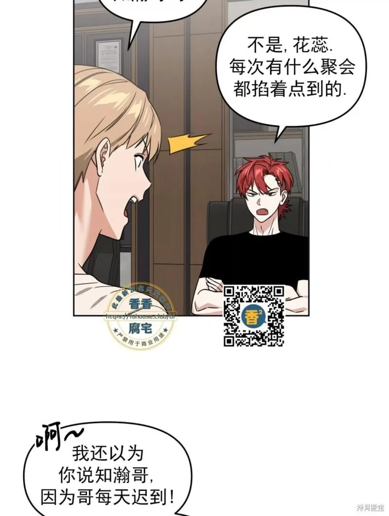 第37话 第88页