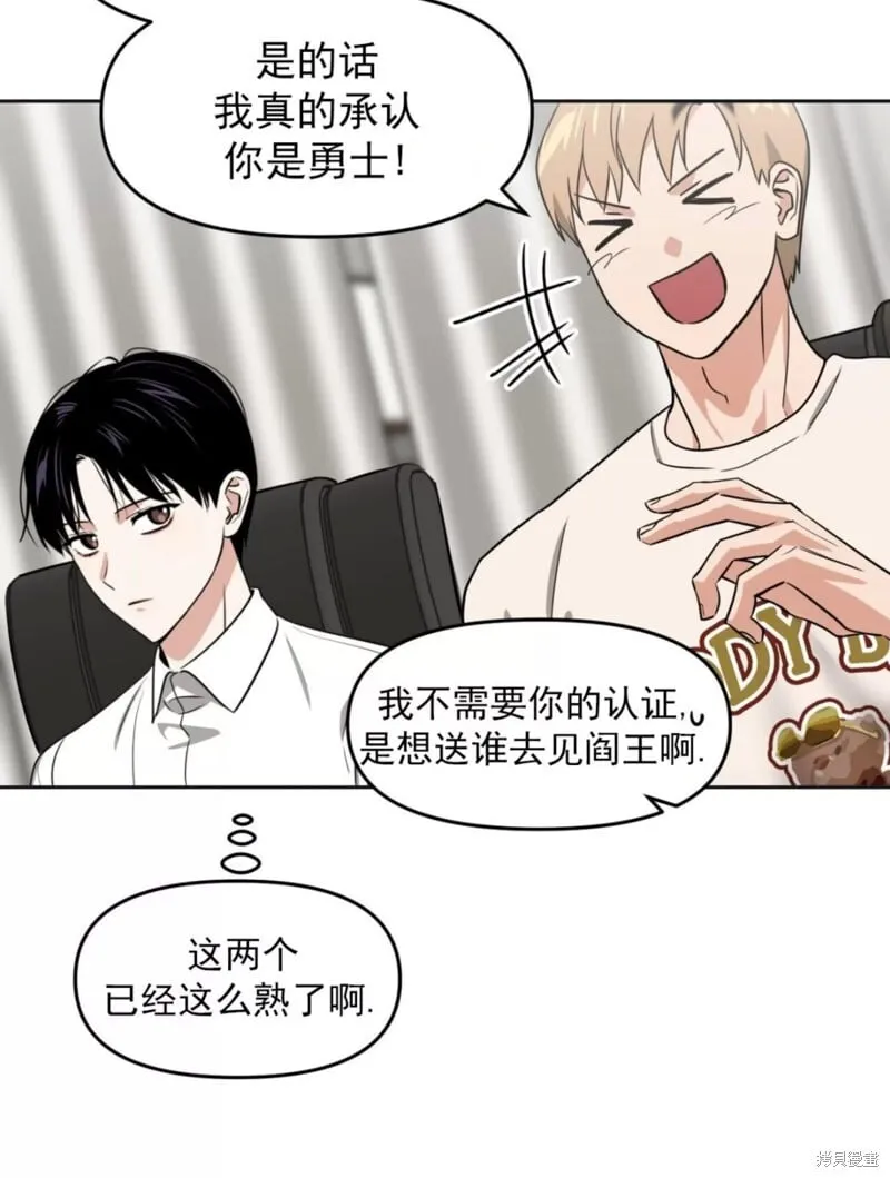 第37话 第89页