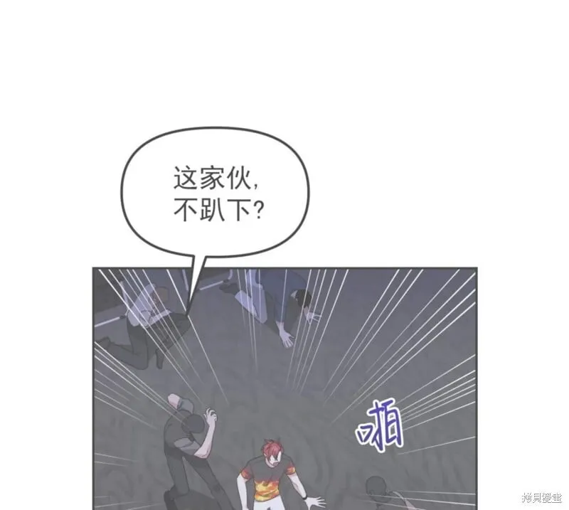 第37话 第90页