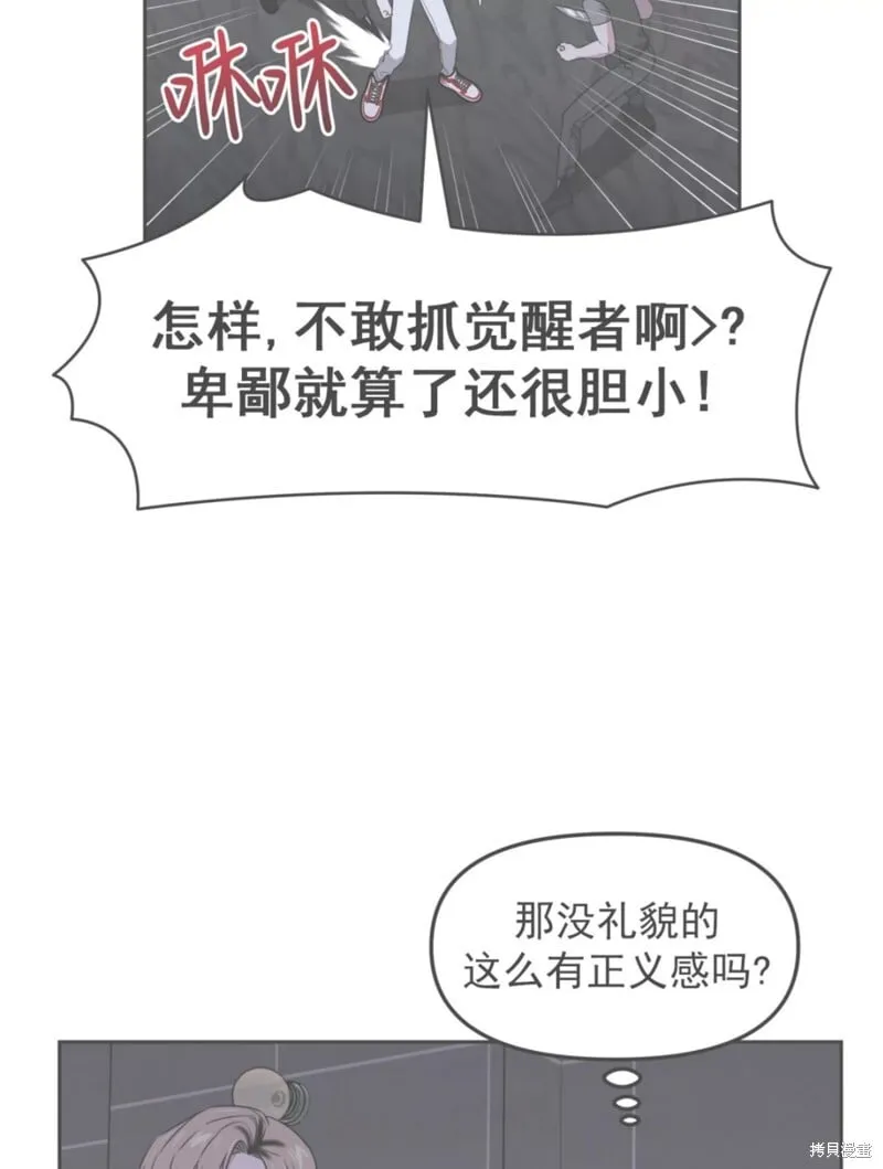 第37话 第91页