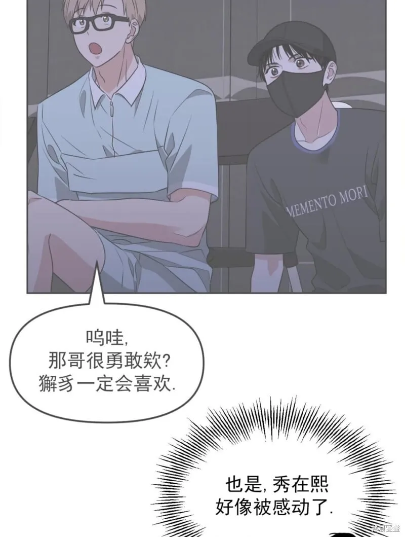 第37话 第92页