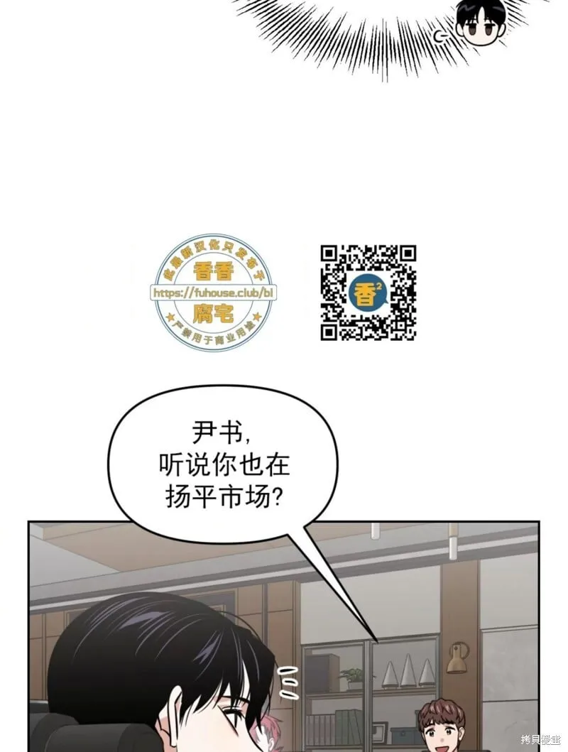 第37话 第93页