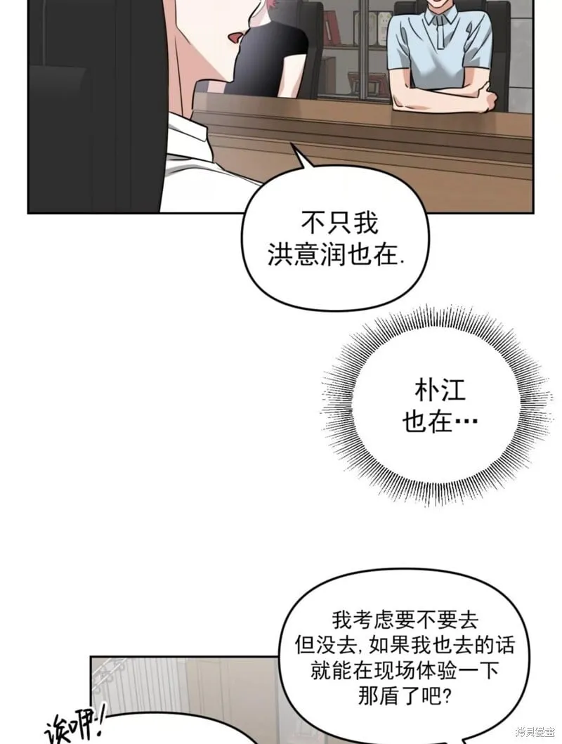 第37话 第94页