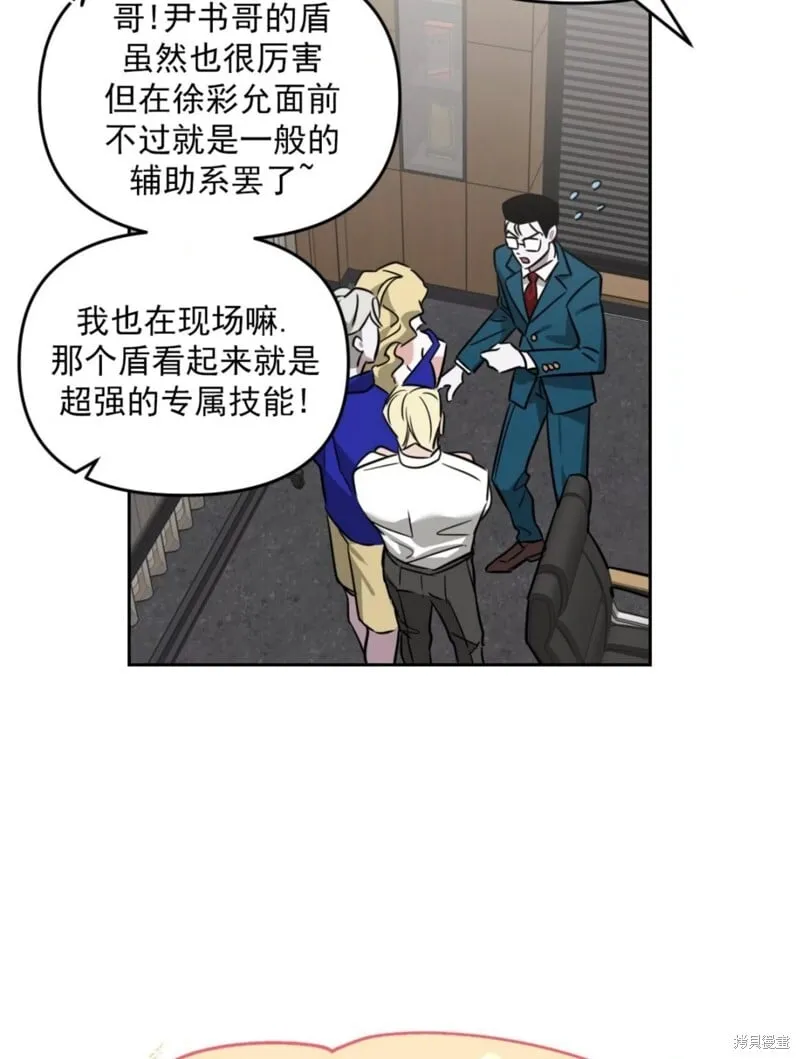 第37话 第95页