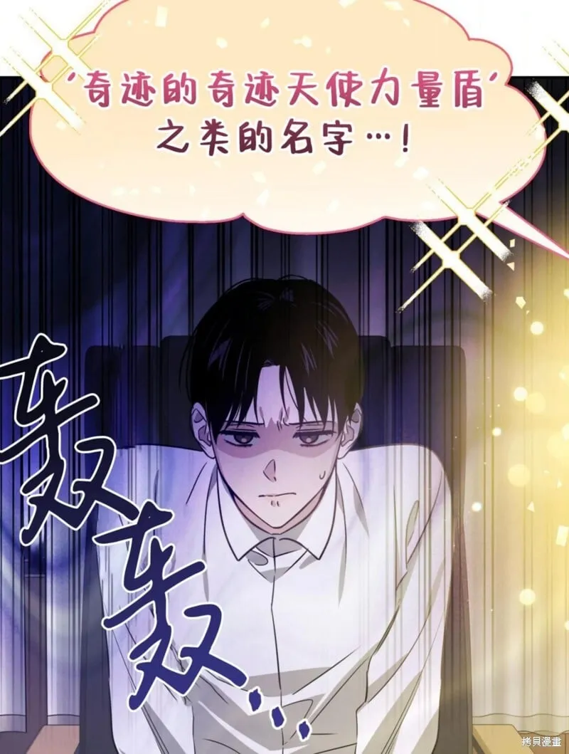第37话 第96页