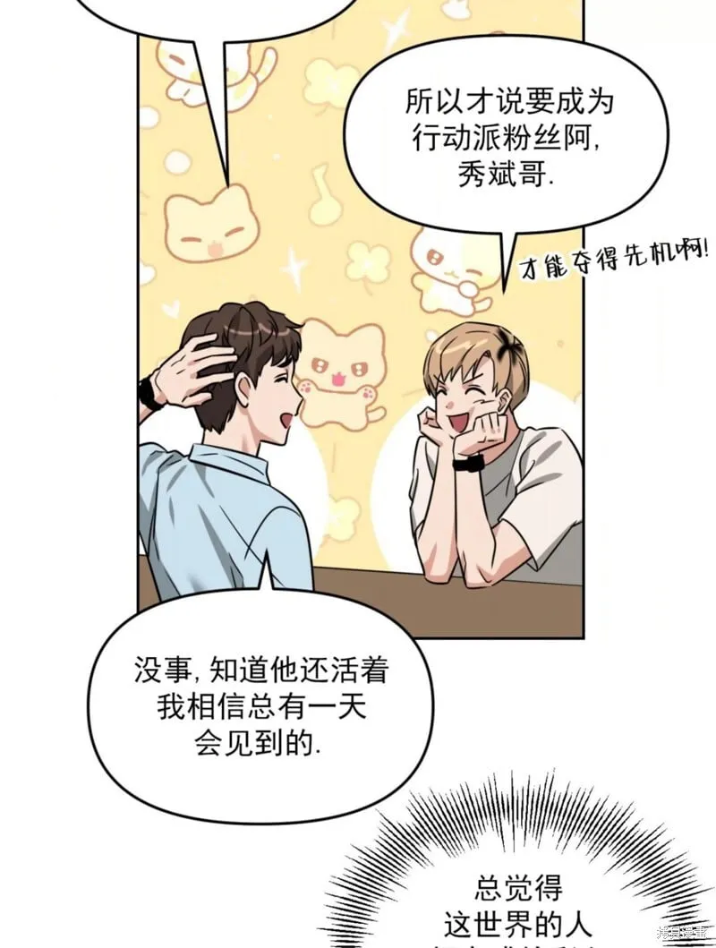 第37话 第98页
