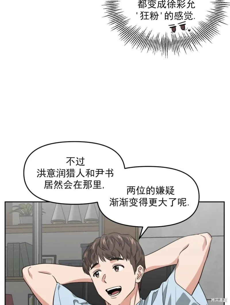 第37话 第99页
