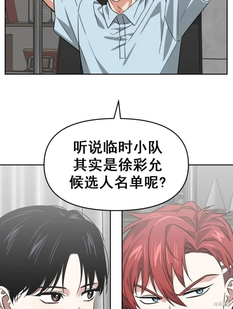 第37话 第100页