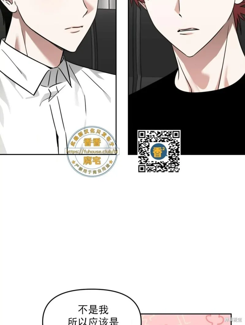第37话 第101页