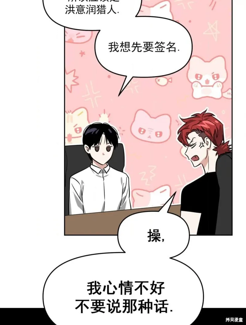 第37话 第102页
