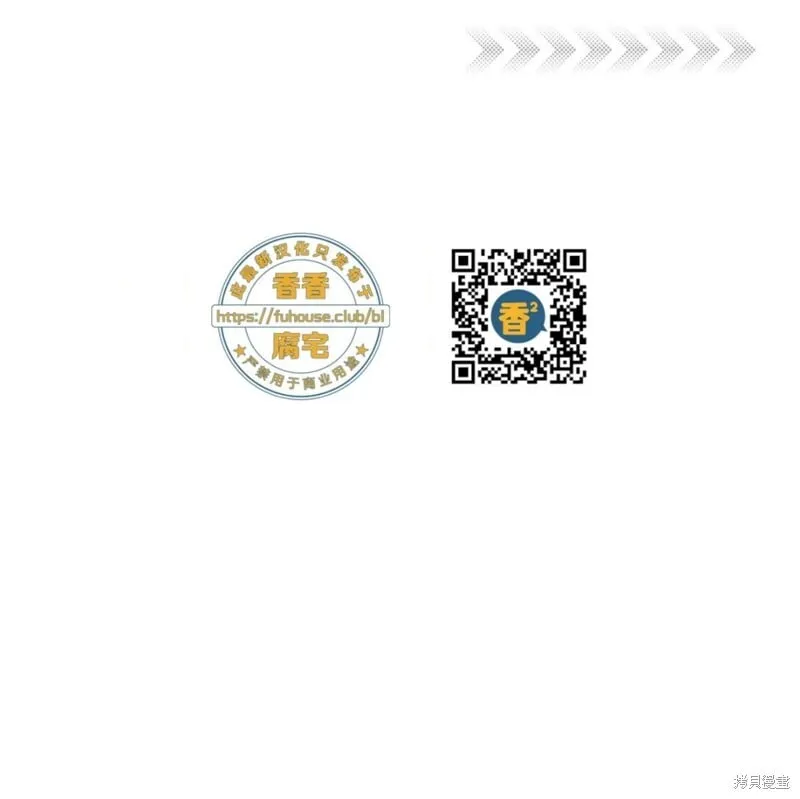 第37话 第105页
