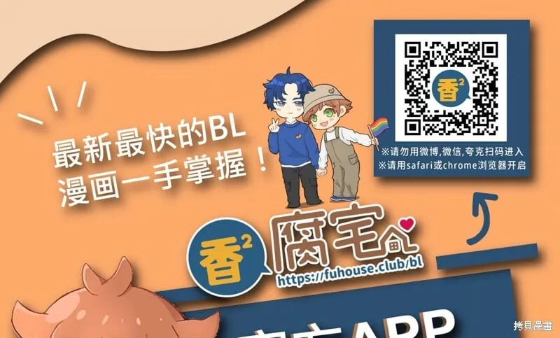 第37话 第106页