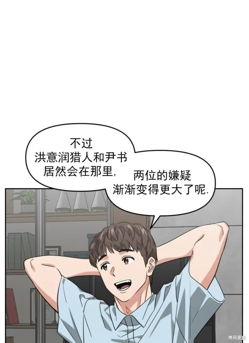 第37话 第109页