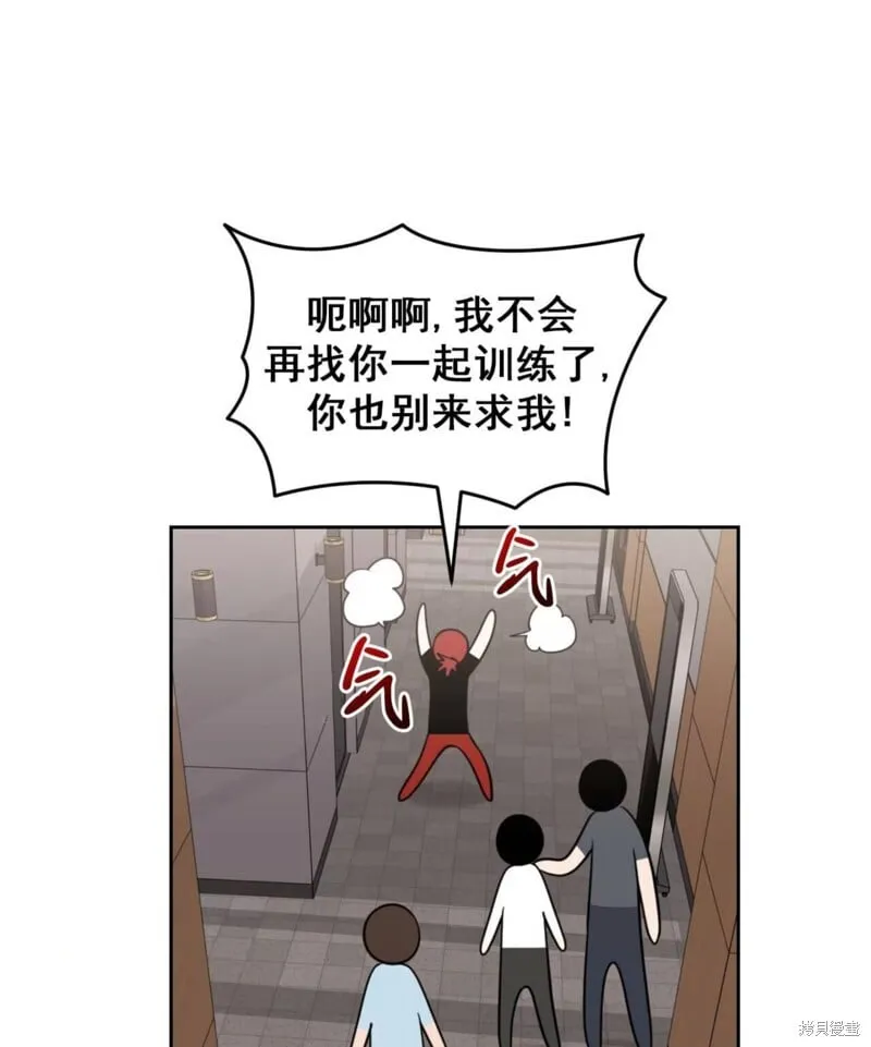 第39话 第5页