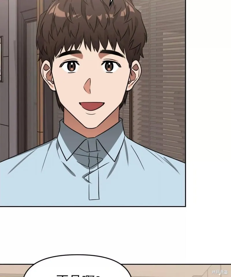 第39话 第7页