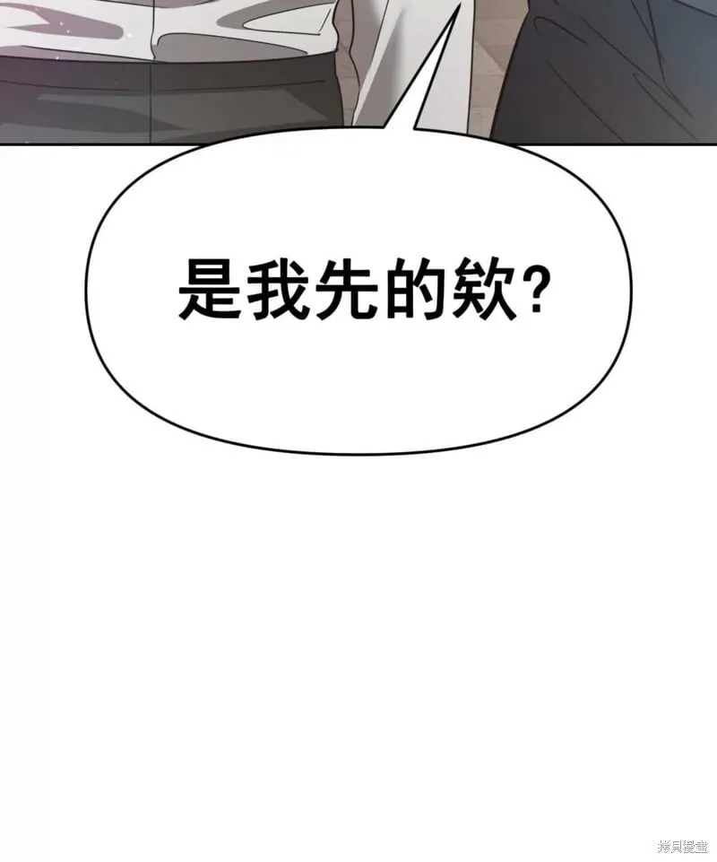 第39话 第10页