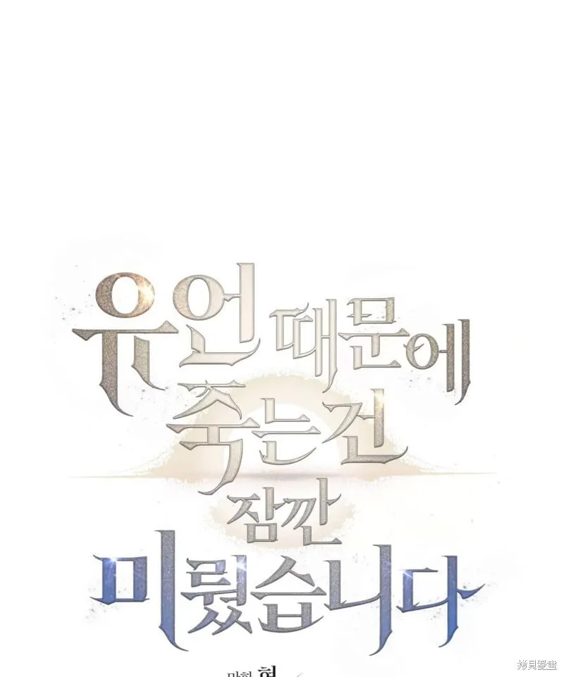 第39话 第11页