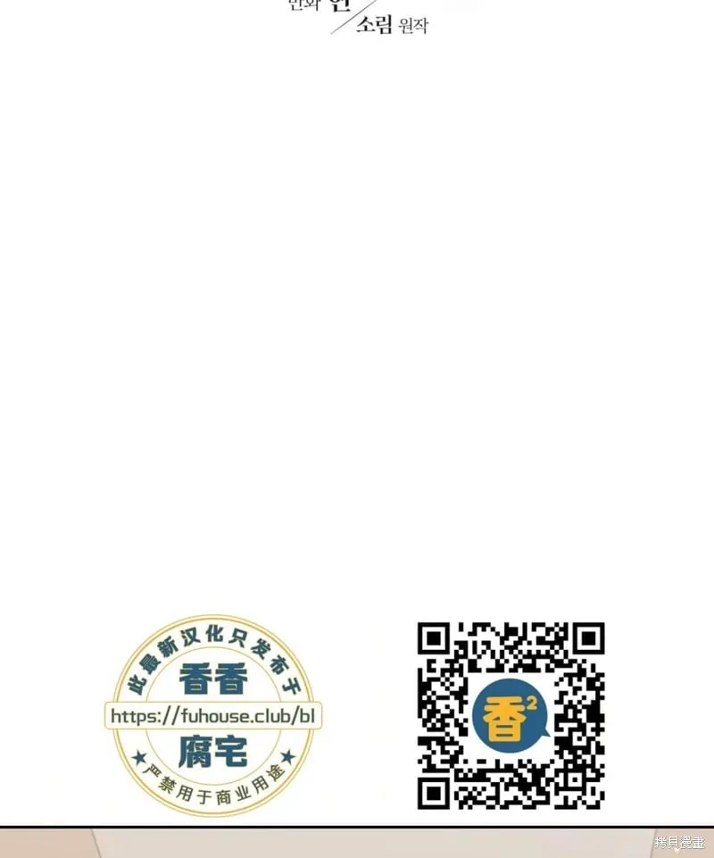 第39话 第12页