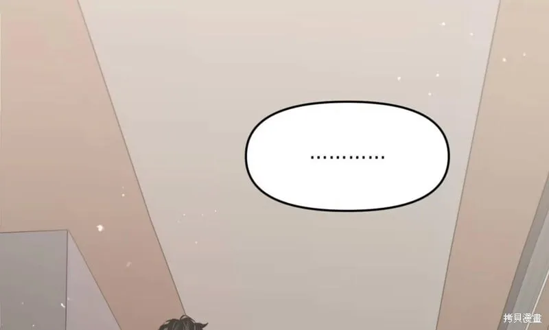 第39话 第13页