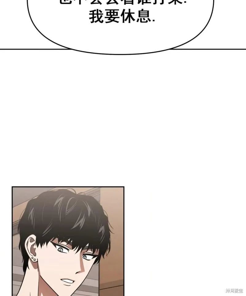 第39话 第21页