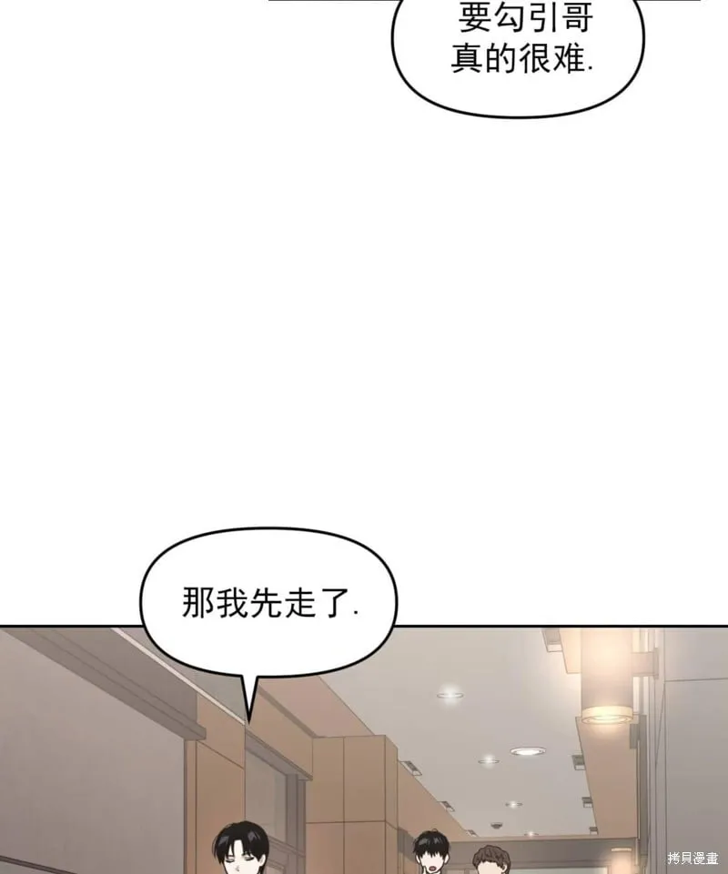 第39话 第23页