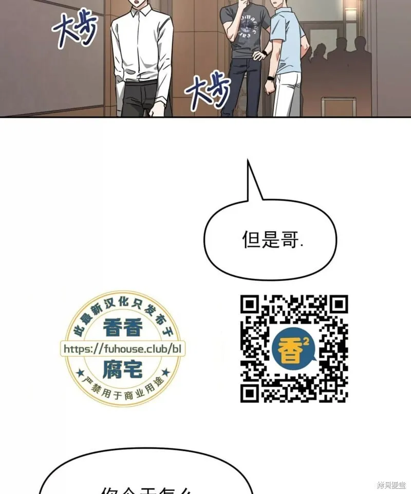 第39话 第24页
