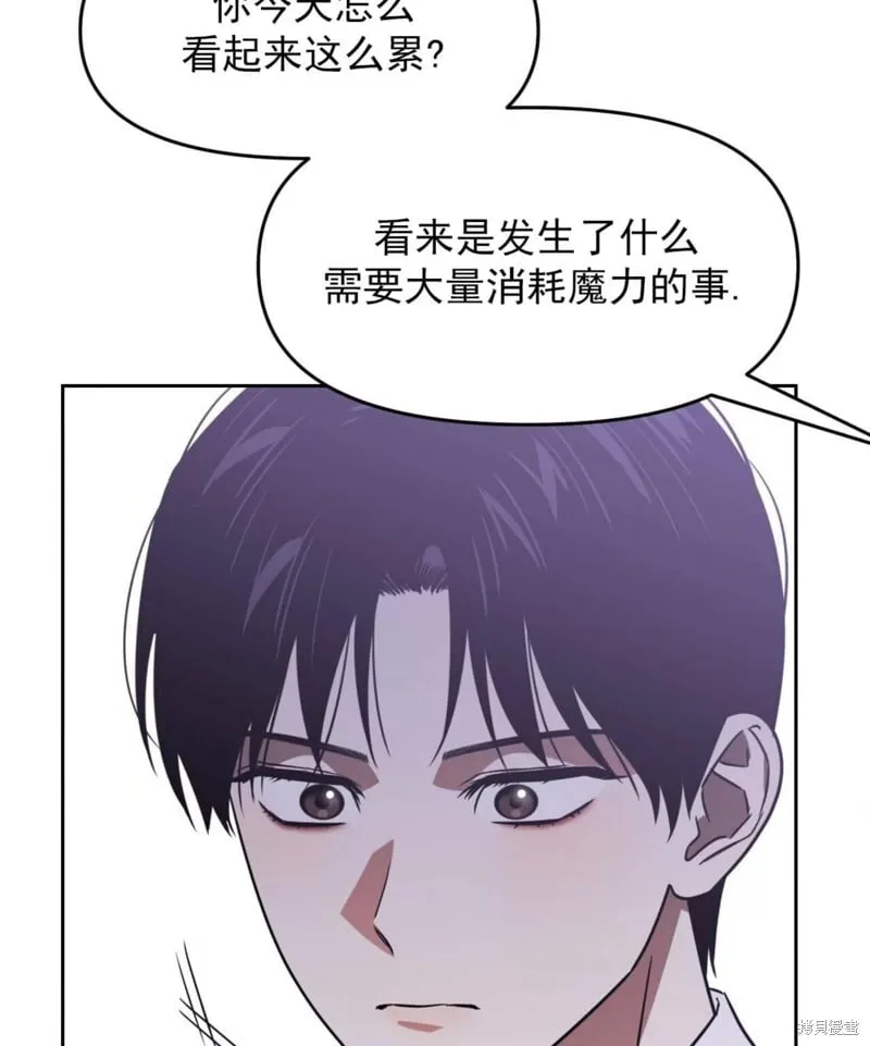 第39话 第25页