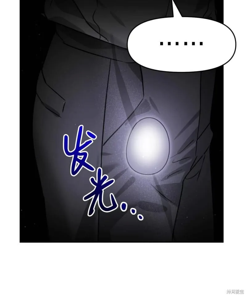 第39话 第30页