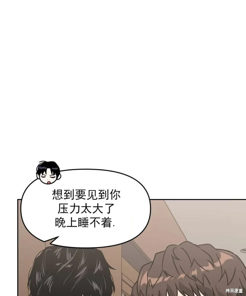 第39话 第31页