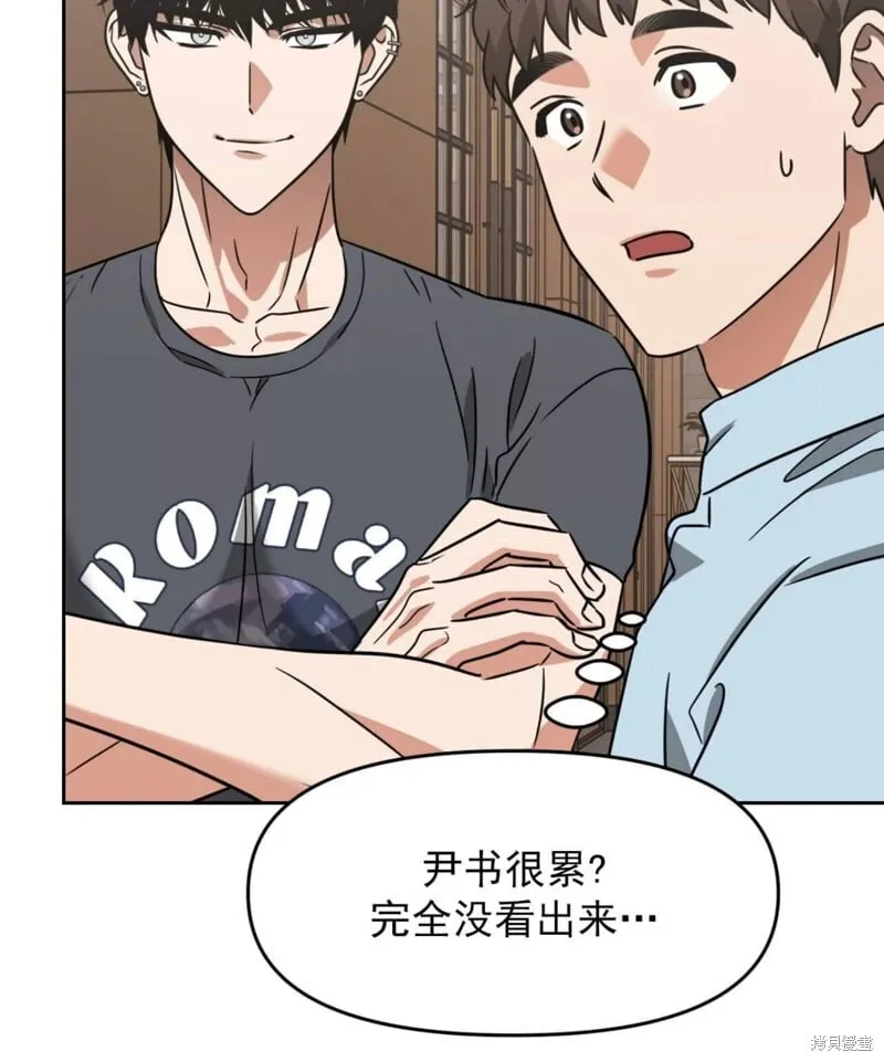 第39话 第32页