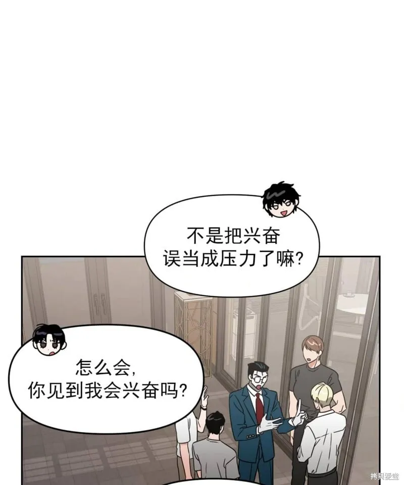 第39话 第33页