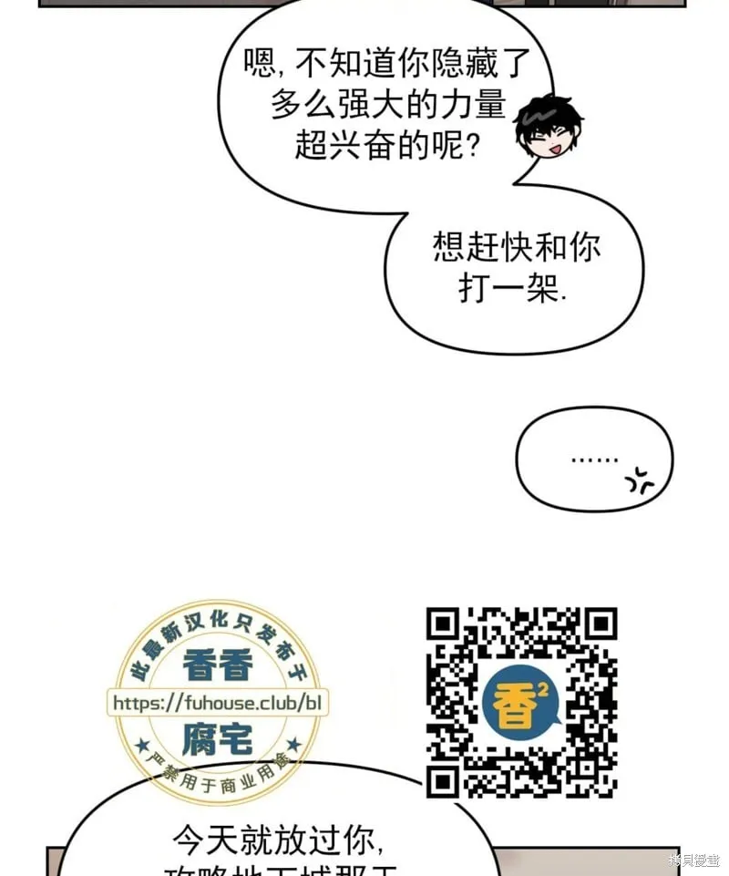 第39话 第34页