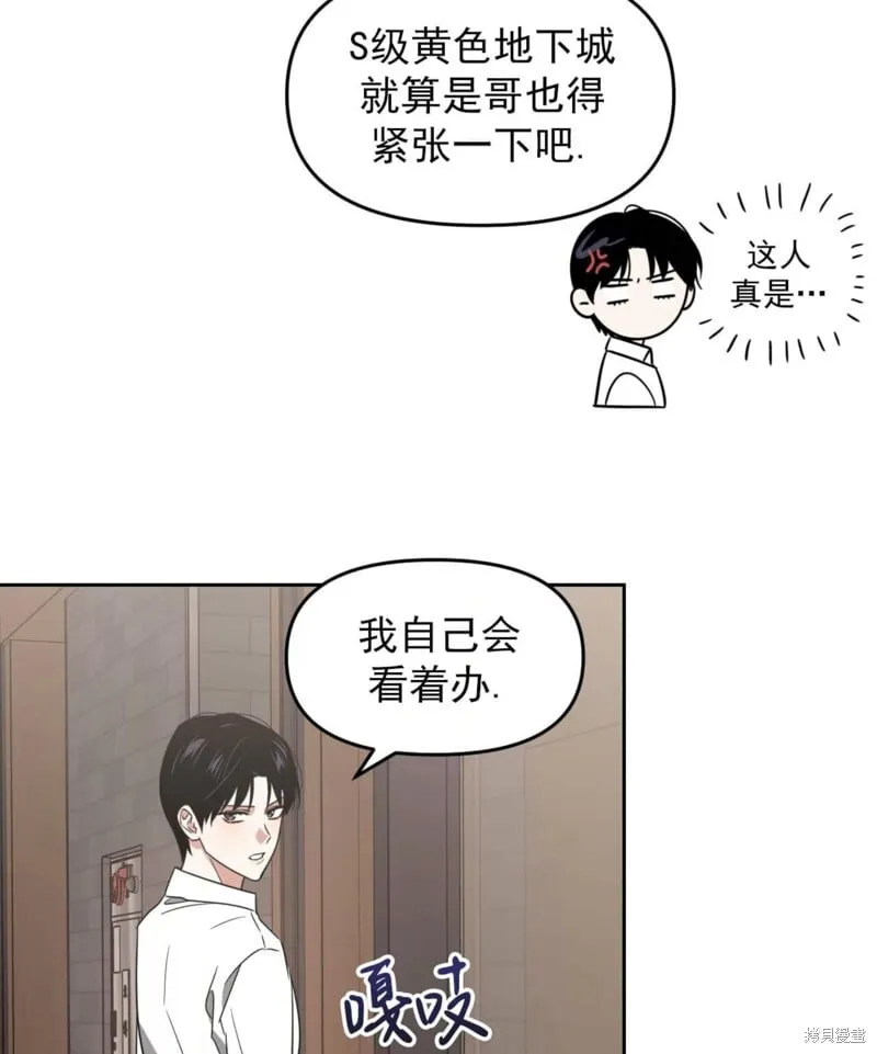 第39话 第36页