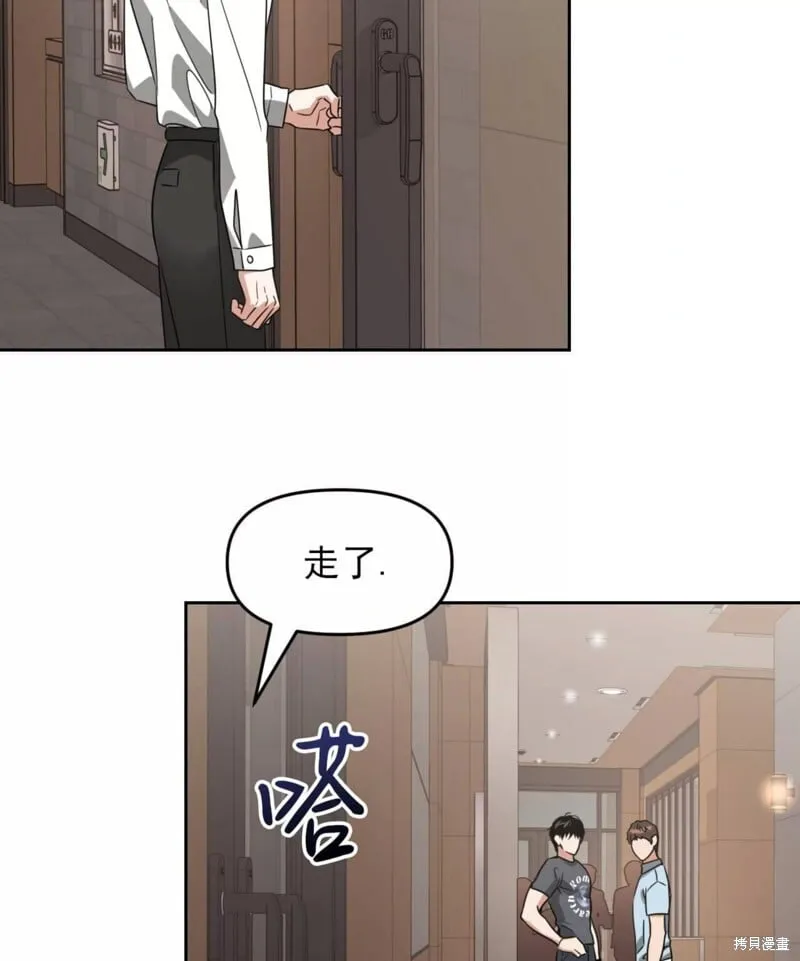 第39话 第37页