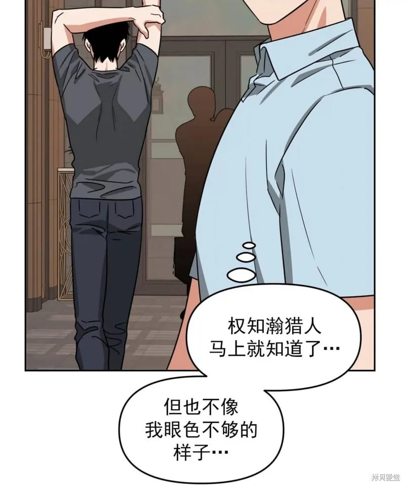第39话 第40页